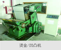 20厚篮球场木地板一平米价格
